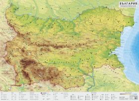 Природогеографска карта на България
