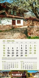 Стенен календар 12 листов