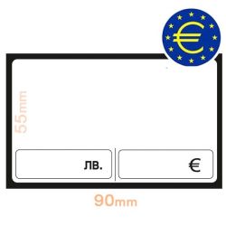 Ценови етикети 90x55mm за ЛВ и EURO