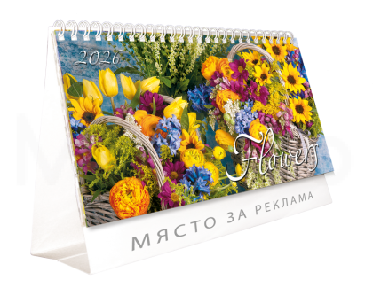 Настолен календар пирамидка със спирала