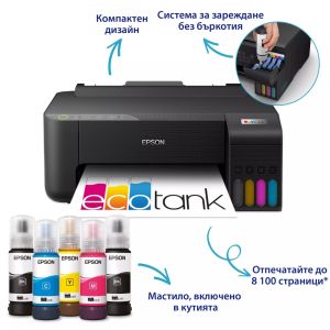 Мастилоструен принтер, Epson EcoTank L1270 WiFi PRT