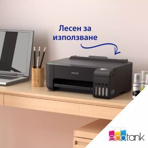 Мастилоструен принтер, Epson EcoTank L1270 WiFi PRT